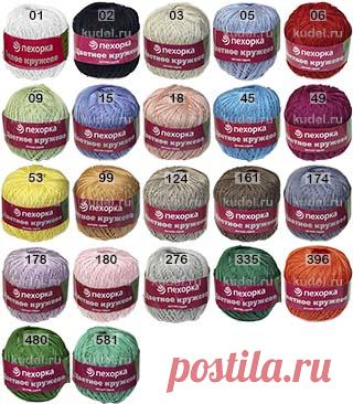 Пряжа Цветное кружево 100% мерсеризованный хлопок, 475 м, 50 г – купить в интернет-магазине Кудель по привлекательной цене
