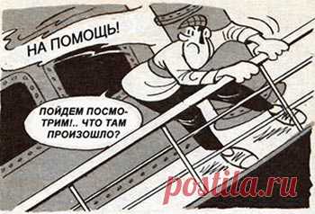 Головоломка «Дело о краже на корабле»
