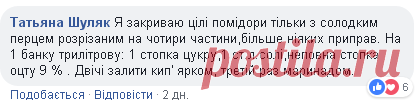 ‪#‎перець_солодкий‬ - Пошук Facebook