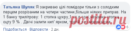 ‪#‎перець_солодкий‬ - Пошук Facebook