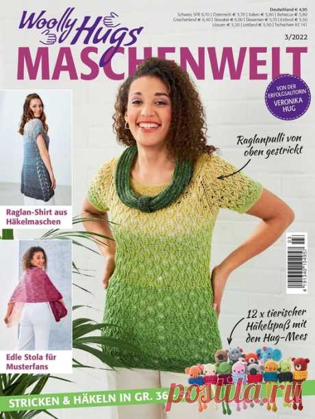 Коллекция проектов крючком и спицами в журнале «Woolly Hugs Maschenwelt №3 2022» | Вязание крючком для начинающих Специальный выпуск журнала &quot;Woolly Hugs&quot; - &quot;Maschenwelt&quot; представляет коллекцию проектов для рукодельниц. Журнал посвящён вязанию крючком и спицами изделий для женщин из пряжи Woolly Hugs. Множество идей для вязания вы найдете на страницах выпуска. Инструкции и схемы прилагаются к каждой...