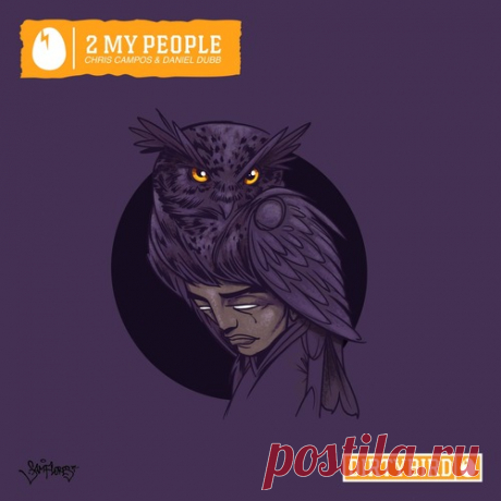 Daniel Dubb, Chris Campos – 2 My People [DB366]