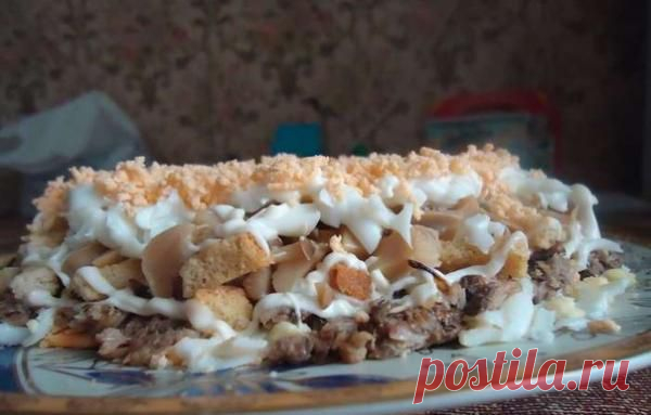 Салат со шпротами и сухариками слоеный.