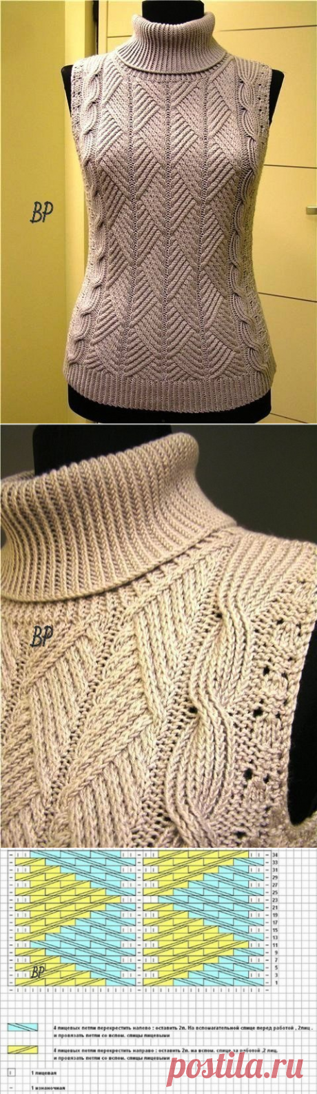 Шикарный пуловер или безрукавка , красивый узор