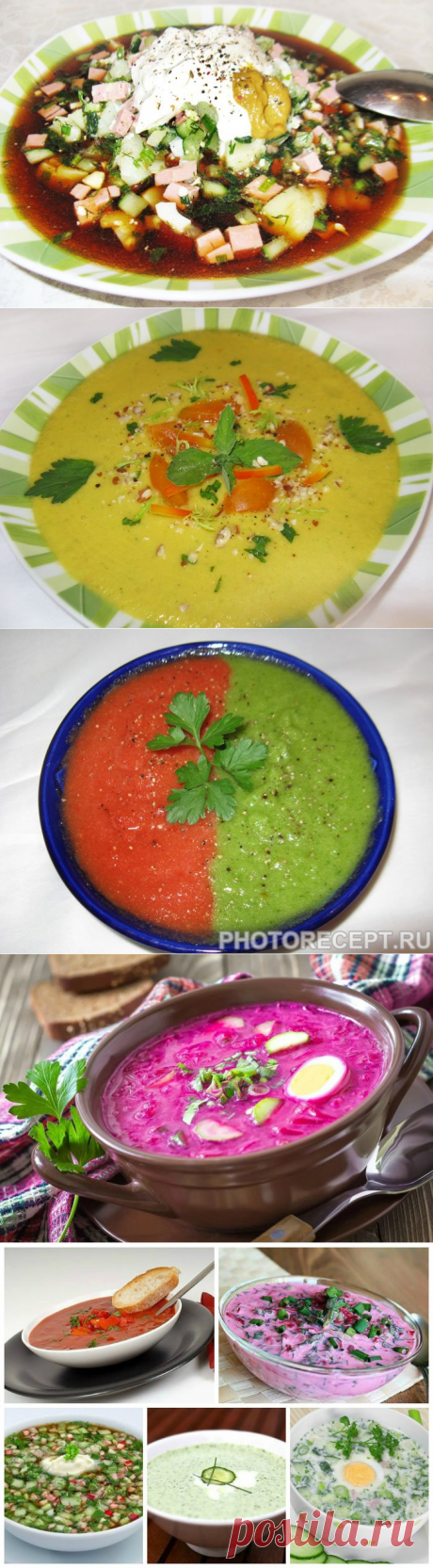 Холодные супы - вкусные рецепты для жаркого сезона