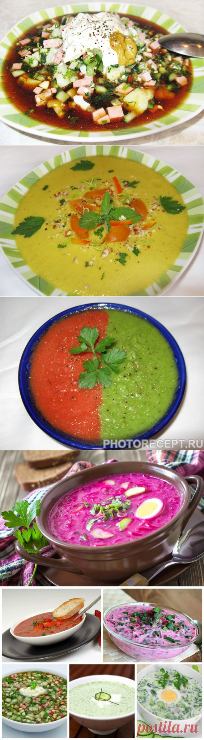 Холодные супы - вкусные рецепты для жаркого сезона