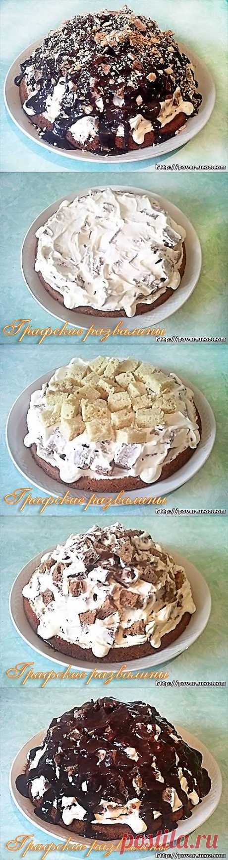 Графские развалины - Готовим сами