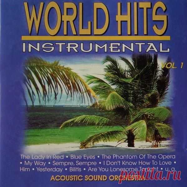 Мировые Инструментальные Хиты
