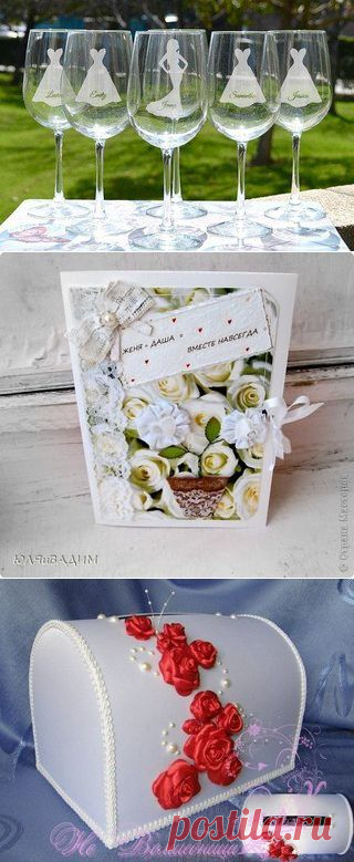 #на_свадьбу