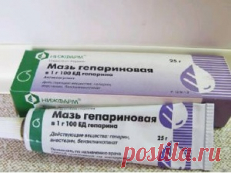 Чем лечить геморрой? Список мазей от геморроя. Мази, разрешенные при беременности и кормлении грудью.