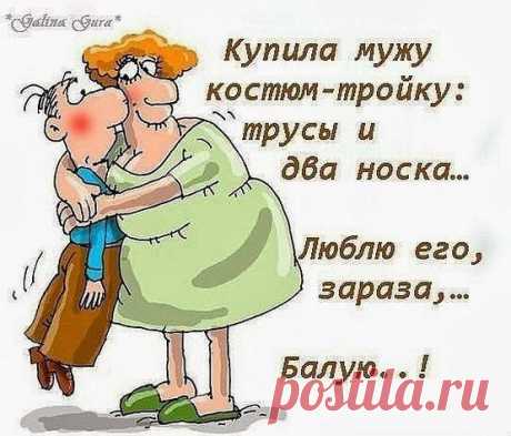 Интересные новости