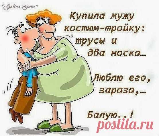 Интересные новости
