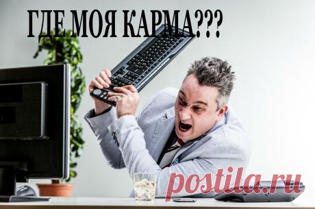 «Наказать обидчика не кулаками, а по закону»: какая ответственность за оскорбление личности? Моя практика Оскорбление личностиЗдравствуйте мои дорогие читатели и уважаемые пользователи Юридической социальной сети! Многие из нас, тем более ...