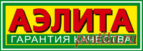 Семена бархатцев купить в интернет магазине Аэлита