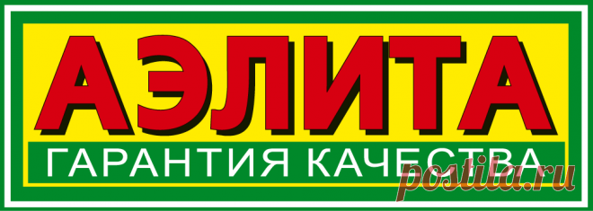Семена бархатцев купить в интернет магазине Аэлита