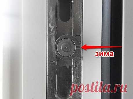 ПО ВАШИМ ПРОСЬБАМ ПОВТОРЯЕМ ТЕМУ :

1.   РЕГУЛИРОВКА ПЛАСТИКОВЫХ ОКОН СВОИМИ РУКАМИ

Замена стеклопакетов - один из первоочередных этапов ремонта. Однако установка пластиковых окон предполагает обязательное последующее обслуживание, такое как самостоятельная регулировка пластиковых окон на зиму или мелкий ремонт пластиковых окон своими руками. 

Существует не так много возможных поломок пластиковых окон, а методы ремонта достаточно просты.