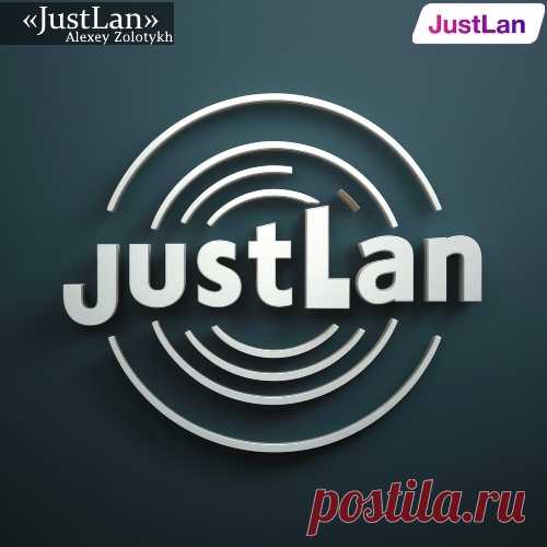 «JustLan» логотип