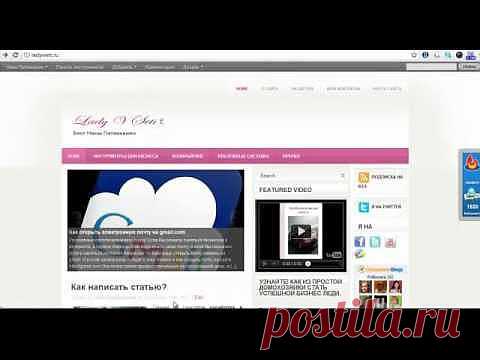 Открыть бизнес страницу на фейсбуке (фан- страница facebook)) | Бизнес В Сети Интернет Для Леди