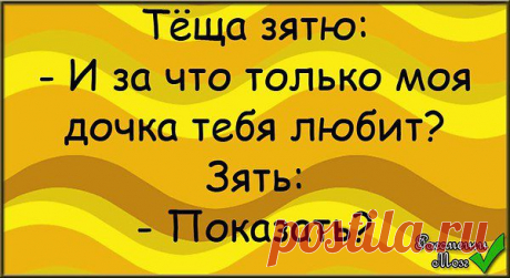 Интересные новости