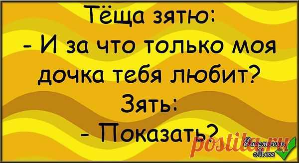 Интересные новости