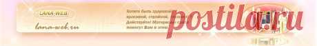 Укрепляем волосы травами.