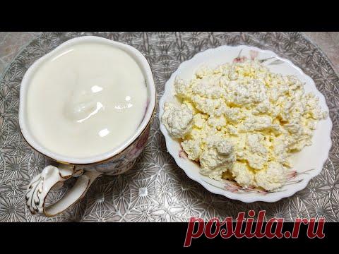1 СТАКАН ТВОРОГА И КЕФИРА! НАКОНЕЦ ТО Я НАШЛА САМЫЙ ВКУСНЫЙ РЕЦЕПТ! Он просто тает во рту!