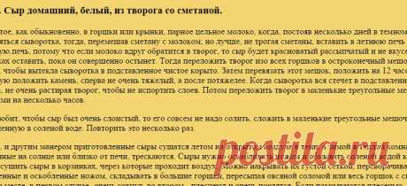 МАСЛО, СЫР, МОЛОКО, СЛИВКИ, ЯИЦА (2)