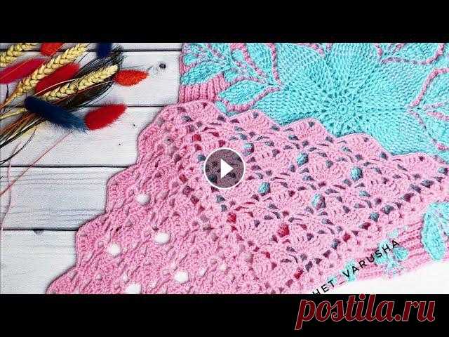 #ВязаниекрючкомсНатальейРогатовскойМой Instagram: Всем привет!Предлагаю связать со мной необычный узор крючком для шали! Шаль крючком, также можно свя...