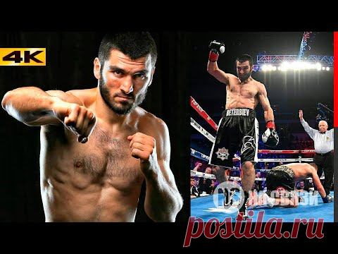 ДИКИЙ ВОЛК РИНГА! Артур Бетербиев - перый чемпион мира по боксу из Дагестана - История - YouTube
