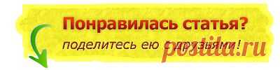 Лечение гриппа народными средствами - Сам себе Доктор! - блог о здоровье, медицине, здоровом образе жизни, профилактике различных заболеваний и народной медицине