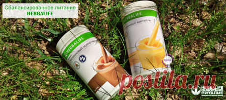 Как принимать Гербал | Herbal отзывы