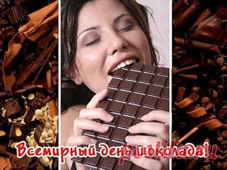 Вкусные истории: Сегодня - Всемирный день шоколада. 4 простых и вкусных рецепта