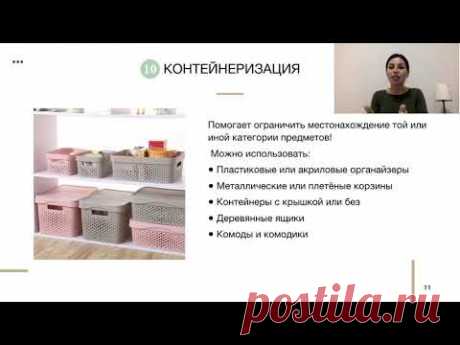 Урок 7. Одинаковые системы хранения. Контейнеризация