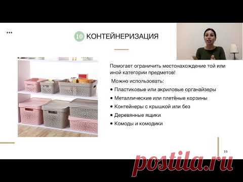 Урок 7. Одинаковые системы хранения. Контейнеризация