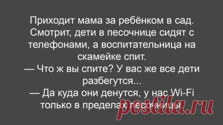 Выпуск №6550 - выпуск анекдотов сайта вокруг смеха