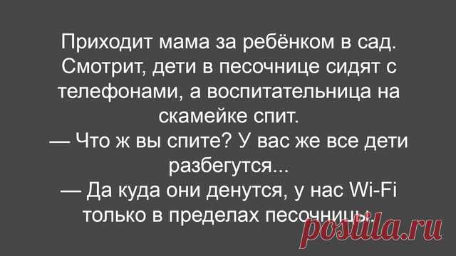 Выпуск №6550 - выпуск анекдотов сайта вокруг смеха