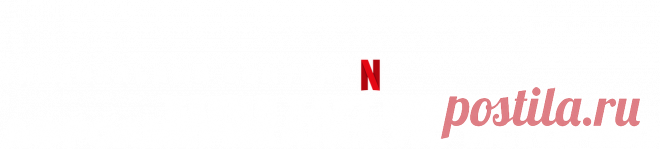 Кевин Харт: введение в афроамериканскую историю | Официальный сайт Netflix