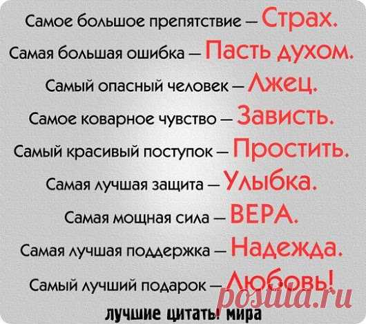 Умные советы для избранных: