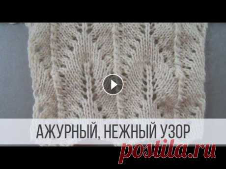 Ажурный, нежный узор спицами в виде ёлочек Схема вязания с описанием на сайте Вераша - Красивейший узор, напоминающий елочки. Изящно и нежно смотрится в легких кардиганах, кофточках, стильных д...