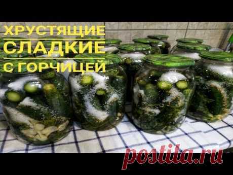 Огурцы мариную только так !