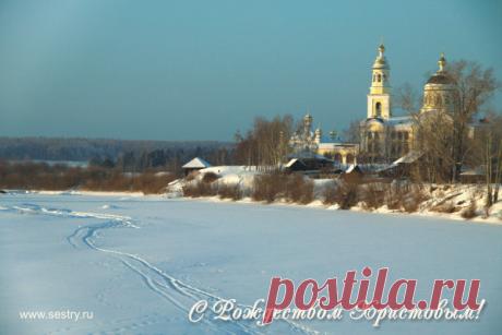 открытки с рождеством христовым: 19 тыс изображений найдено в Яндекс.Картинках