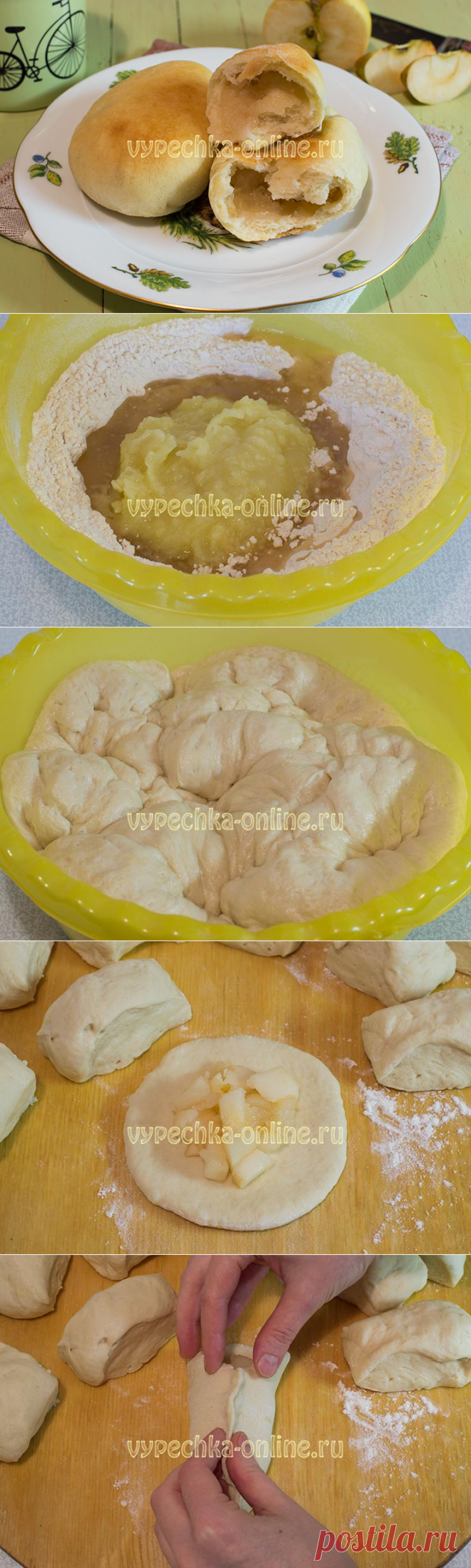 ✔️Пирожки с яблоками в духовке из дрожжевого теста постные мягкие пошаговый рецепт с фото