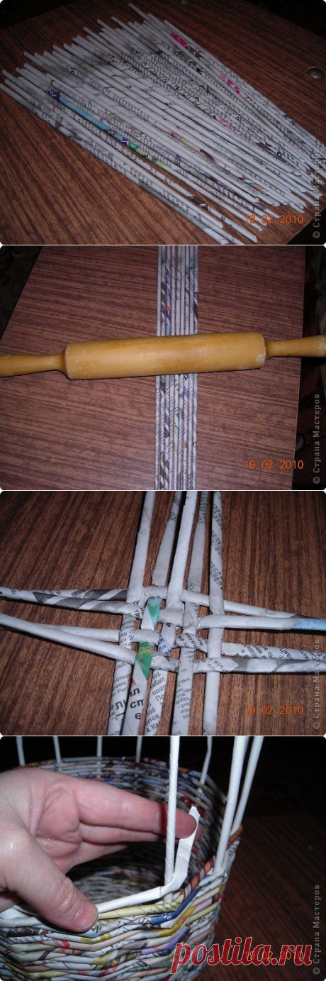 МК газетоплетение для начинающих.