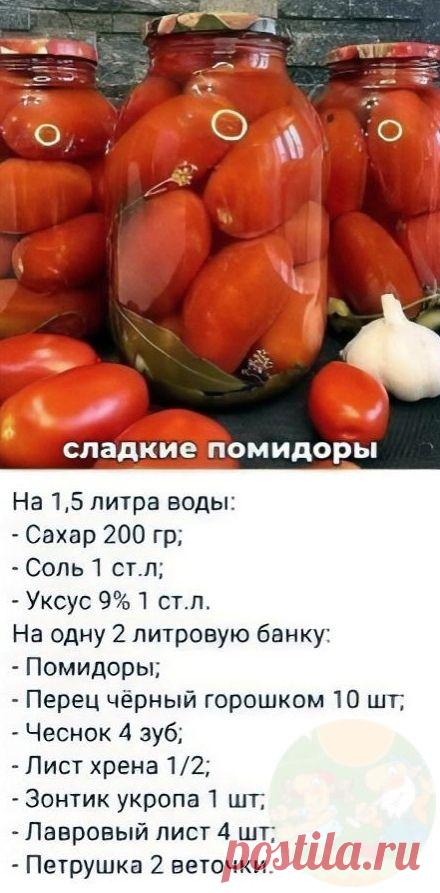 Народная дача. Пост со стены.