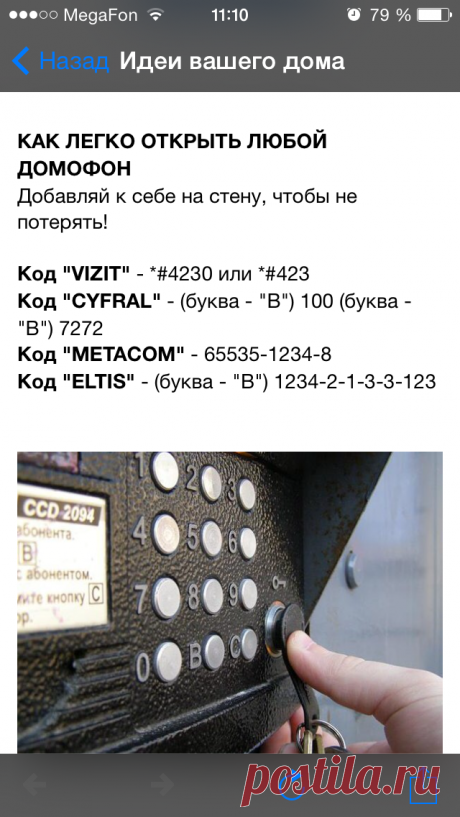 40fc6858874f18b7724a7ec76e1d9c63.png (640×1136)