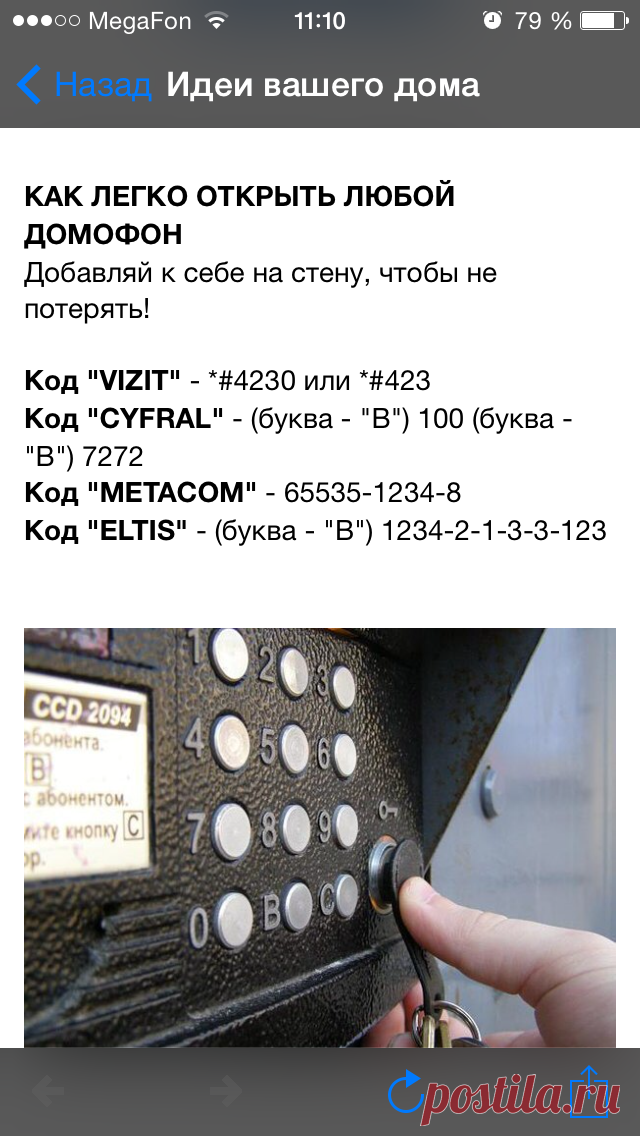 40fc6858874f18b7724a7ec76e1d9c63.png (640×1136)