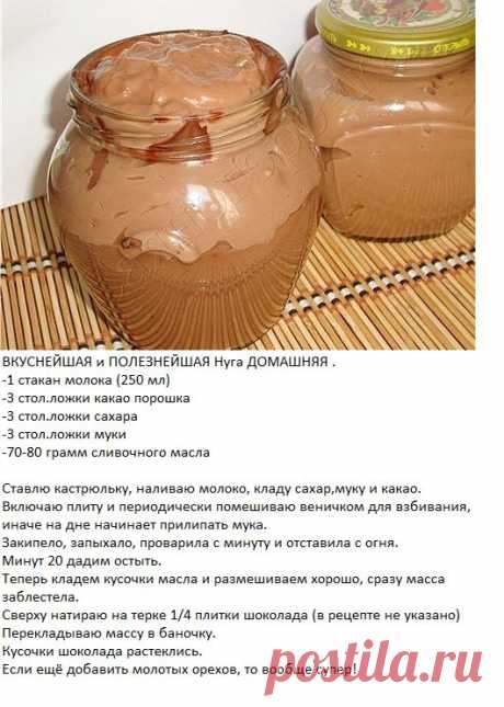 (69) Pinterest