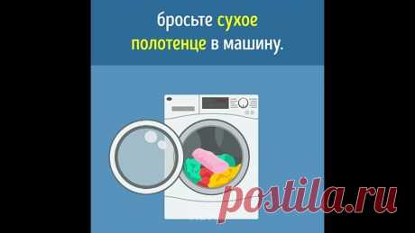 Несколько интересных и полезных советов по стирке