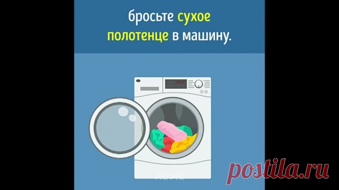 Несколько интересных и полезных советов по стирке