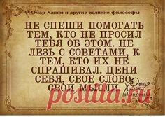 (2) Одноклассники